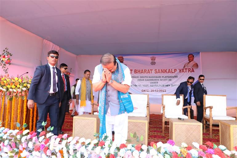 असम के मुख्यमंत्री श्री हिमंत बिस्वा सरमा ने 20 दिसंबर, 2023 को असम के कोकराझार में विकसित भारत संकल्प यात्रा में शिरकत की।