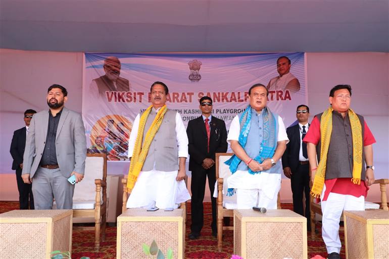 असम के मुख्यमंत्री श्री हिमंत बिस्वा सरमा ने 20 दिसंबर, 2023 को असम के कोकराझार में विकसित भारत संकल्प यात्रा में शिरकत की।