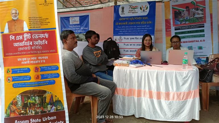 Glimpses of VBSY program at Various district of Assam held on December 28, 2023.