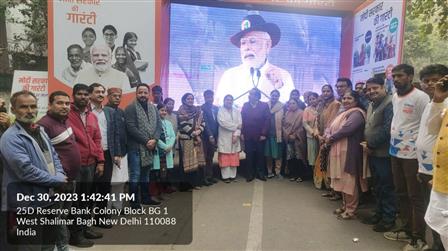 लोकसभा सांसद डॉ. हर्ष वर्धन ने 30 दिसंबर, 2023 को दिल्ली में आरबीआई कॉलोनी, शालीमार बाग में विकसित भारत संकल्प यात्रा कार्यक्रम में शिरकत की। 