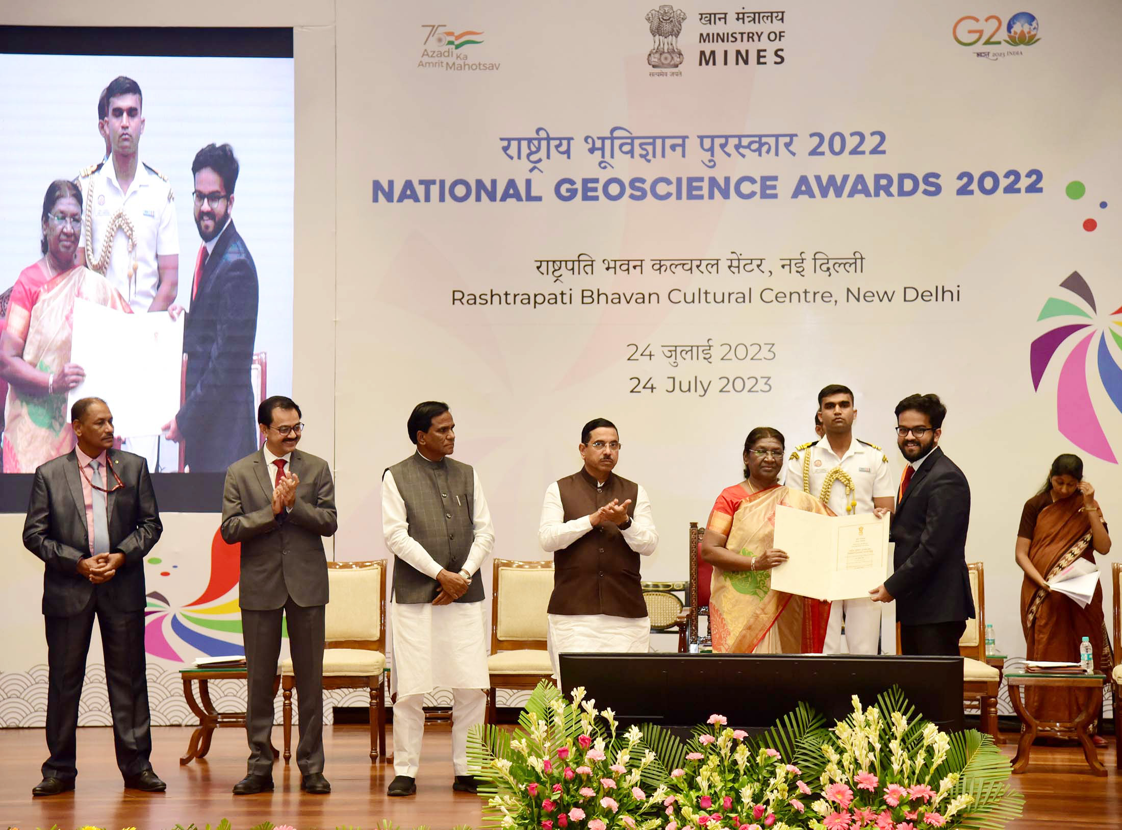 President of India presents National Geoscience Awards Odisha news