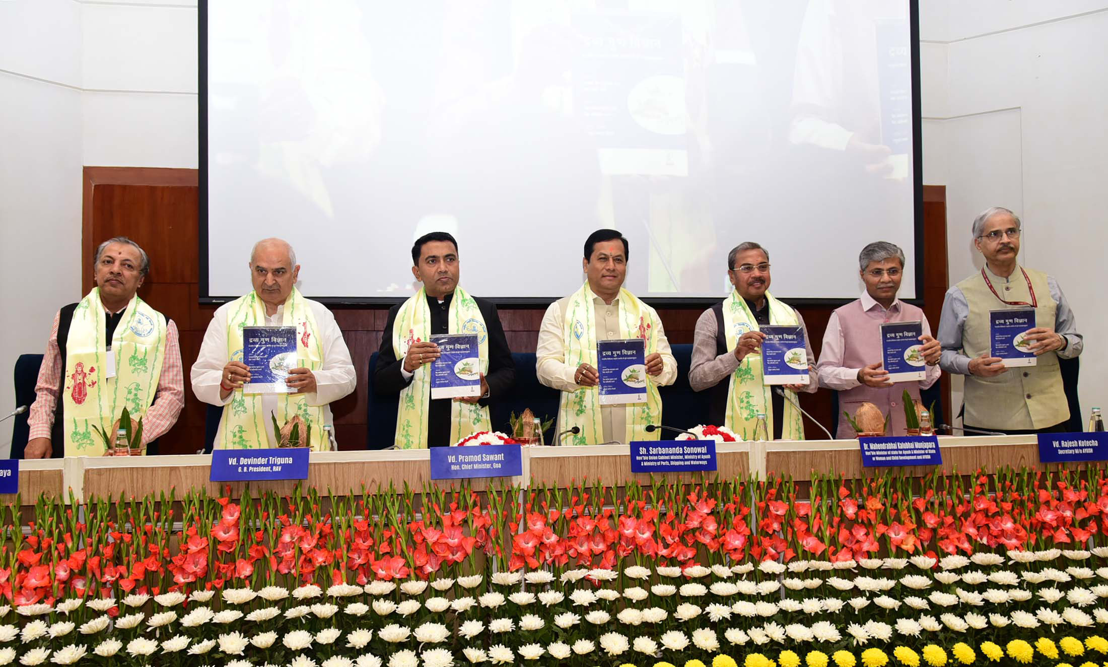 Press Information Bureau