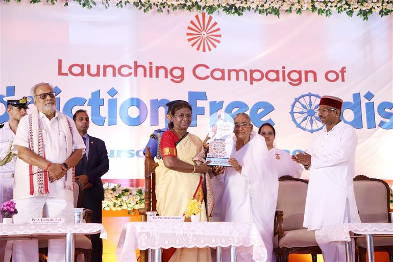 राष्ट्रपति श्रीमती द्रौपदी मुर्मु 04 मई 2023 को ओडिशा के हाटबद्रा में ब्रह्मा कुमारी केंद्र द्वारा आयोजित ‘व्यसन मुक्त ओडिशा’ अभियान के शुभारंभ के अवसर पर उपस्थित रहीं।