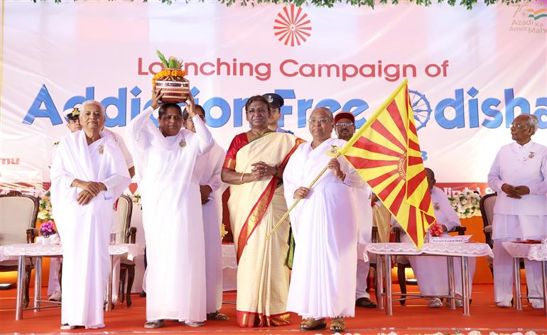राष्ट्रपति श्रीमती द्रौपदी मुर्मु 04 मई 2023 को ओडिशा के हाटबद्रा में ब्रह्मा कुमारी केंद्र द्वारा आयोजित ‘व्यसन मुक्त ओडिशा’ अभियान के शुभारंभ के अवसर पर उपस्थित रहीं।