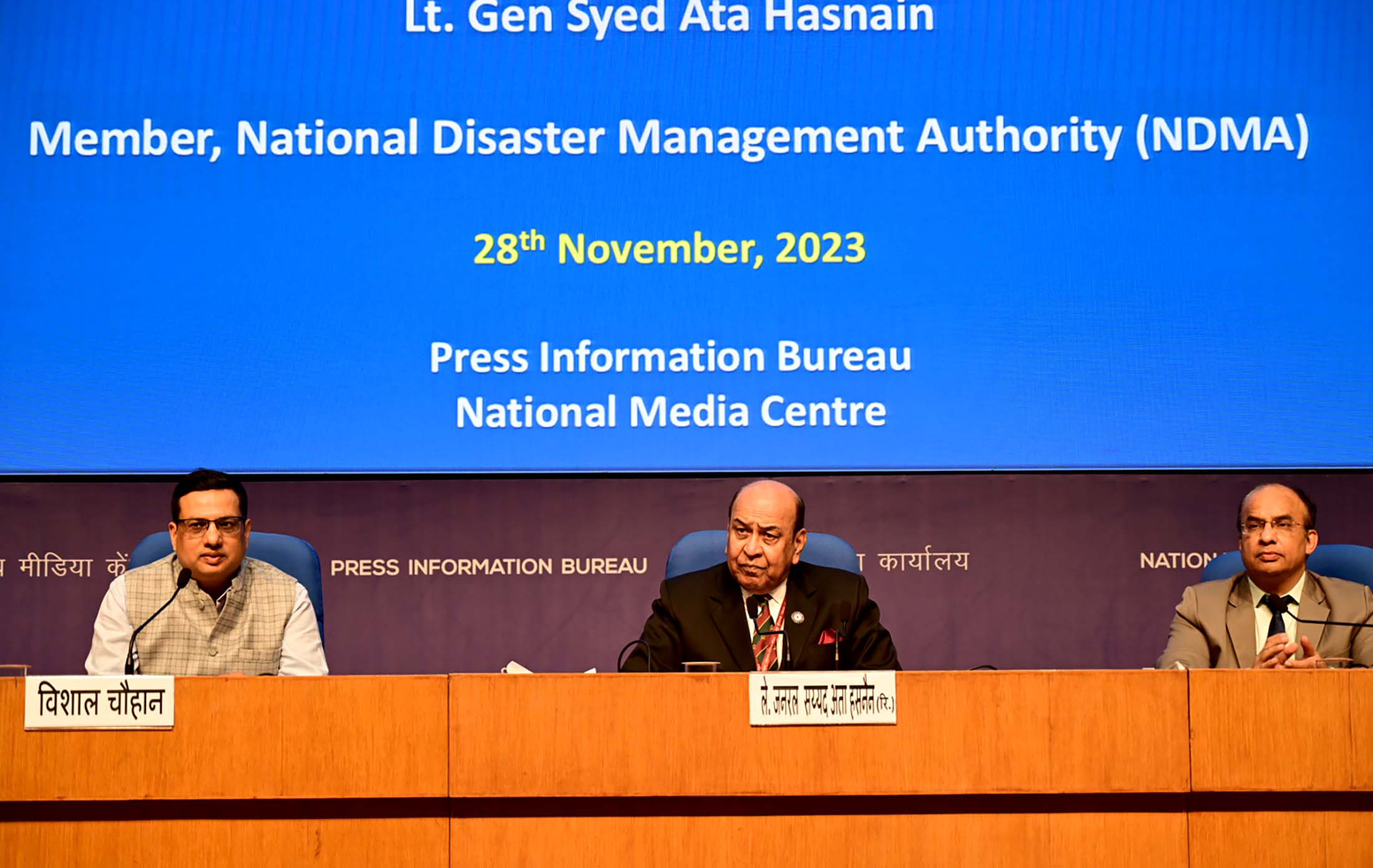 Press Information Bureau