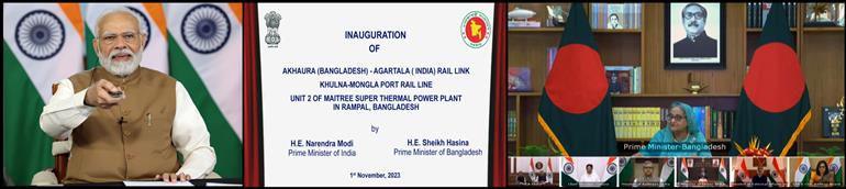 प्रधानमंत्री श्री नरेन्द्र मोदी और बांग्लादेश की प्रधानमंत्री सुश्री शेख हसीना ने संयुक्त रूप से 01 नवंबर, 2023 को वीडियो कॉन्फ्रेंसिंग के माध्यम से तीन विकास परियोजनाओं का उद्घाटन किया।