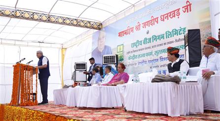 The Vice President, Shri Jagdeep Dhankhar addressing the gathering at Central State Farm of ‘National Seeds Corporation Limited’ at Suratgarh, in Rajasthan on October 07, 2023.