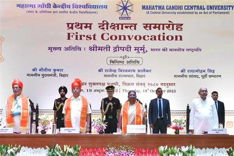  राष्ट्रपति श्रीमती द्रौपदी मुर्मु  ने 19 अक्टूबर, 2023 को बिहार के मोतिहारी में महात्मा गांधी केंद्रीय विश्वविद्यालय के पहले दीक्षांत समारोह में शिरकत की।