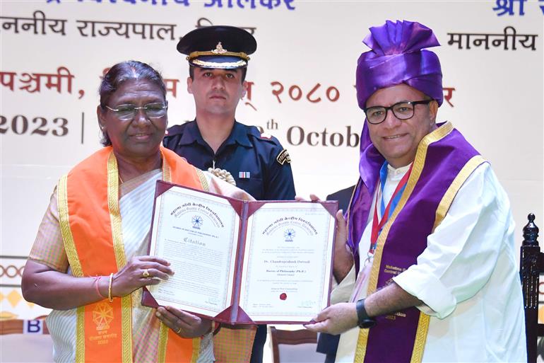  राष्ट्रपति श्रीमती द्रौपदी मुर्मु  ने 19 अक्टूबर, 2023 को बिहार के मोतिहारी में महात्मा गांधी केंद्रीय विश्वविद्यालय के पहले दीक्षांत समारोह में शिरकत की।