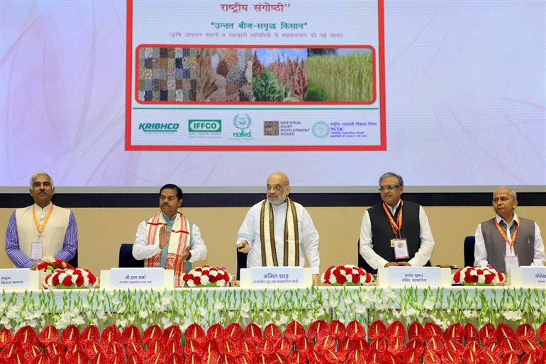 The Union Minister for Home Affairs and Cooperation, Shri Amit Shah unveils the Logo, Website and Brochure of Bharatiya Beej Sahkari Samiti Limited (BBSSL) during “National Symposium on Production of Improved and Traditional Seed in Cooperative Sector”, in New Delhi on October 26, 2023.