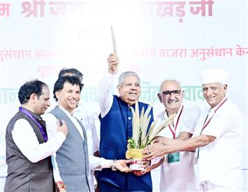 उपराष्ट्रपति और राज्यसभा के सभापति श्री जगदीप धनखड़ ने 27 सितंबर, 2023 को राजस्थान के बाड़मेर में गुड़ामालानी में आईसीएआर- भारतीय श्री अन्न अनुसंधान संस्थान, हैदराबाद के क्षेत्रीय बाजरा अनुसंधान संस्थान की आधारशिला रखी।