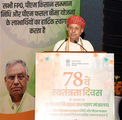 The Minister of State for Agriculture and Farmers Welfare, Shri Bhagirath Choudhary addressing at the inauguration of National Pest Surveillance System (NPSS), in New Delhi on August 15, 2024.