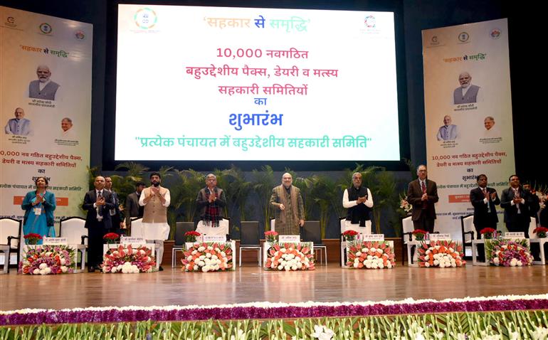 The Union Minister for Home Affairs and Cooperation, Shri Amit Shah dedicated over 10,000 M-PACSs, Dairy and Fisheries Cooperative Societies to the nation at a national conference held at ICAR-Indian Agricultural Research Institute, in New Delhi on December 25, 2024.