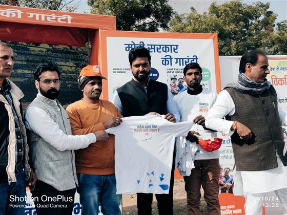 विकसित भारत संकल्प यात्रा के दौरान 10 जनवरी, 2024 को दिल्ली के  हरस्वरूप कॉलोनी, फ़तेहपुर बेरी में क्विज विजेता को सम्मानित किया गया।