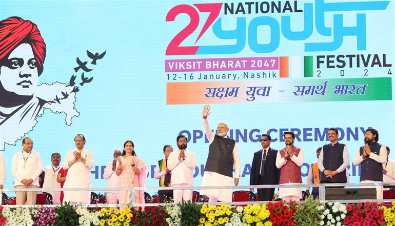 प्रधानमंत्री श्री नरेन्द्र मोदी ने 12 जनवरी, 2024 को महाराष्ट्र के नासिक में 27वें राष्ट्रीय युवा महोत्सव में शिरकत की।