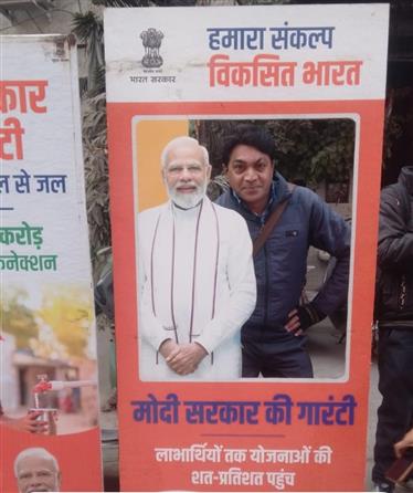 Selfie Point during Viksit Bharat Sankalp Yatra program at J.J Colony, Nangloi, in West Delhi on January 13, 2024.