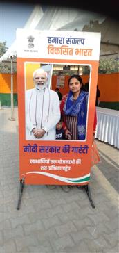 Selfie point during Viksit Bharat Sankalp Yatra program at Holi Chowk Bijwasan, in South West Delhi on January 17, 2024.