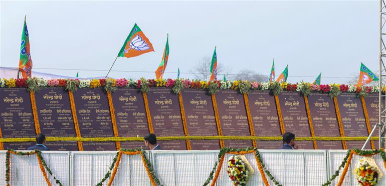 PM inaugurates and lays the foundation stone of various development projects at Bulandshahr, in Uttar Pradesh on January 25, 2024.