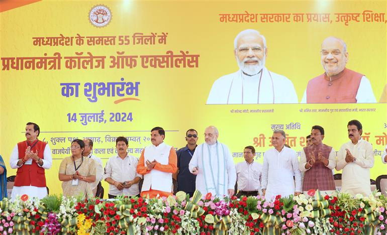 The Union Minister for Home Affairs and Cooperation, Shri Amit Shah inaugurated 55 Prime Minister College of Excellence, in Madhya Pradesh on July 14, 2024.