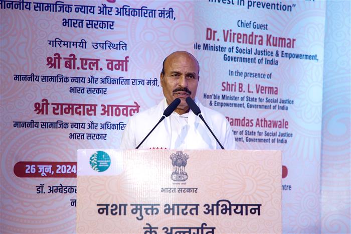 केंद्रीय सामाजिक न्याय और अधिकारिता मंत्री डॉ. वीरेंद्र कुमार 26 जून, 2024 को नई दिल्ली में सामाजिक न्याय और अधिकारिता मंत्रालय द्वारा आयोजित ‘अंतर्राष्ट्रीय मादक द्रव्यों के सेवन और अवैध तस्करी विरोधी दिवस’ कार्यक्रम को संबोधित करते हुए।