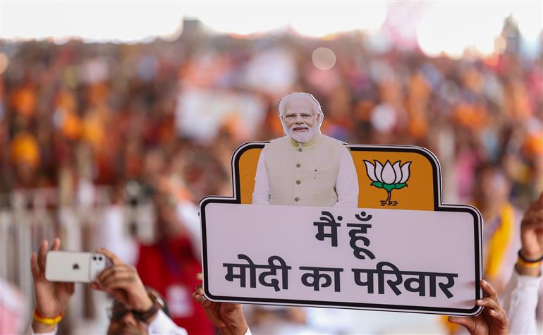 Gathering at the laying foundation stone of multiple development projects at Bettiah, in Bihar on March 06, 2024. PM addressing on the occasion.