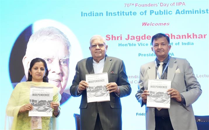 उपराष्ट्रपति और राज्यसभा के सभापति श्री जगदीप धनखड़ ने 29 मार्च, 2024 को नई दिल्ली में भारतीय लोक प्रशासन संस्थान (आईआईपीए) के 70वें स्थापना दिवस समारोह के दौरान प्रकाशन का विमोचन किया।