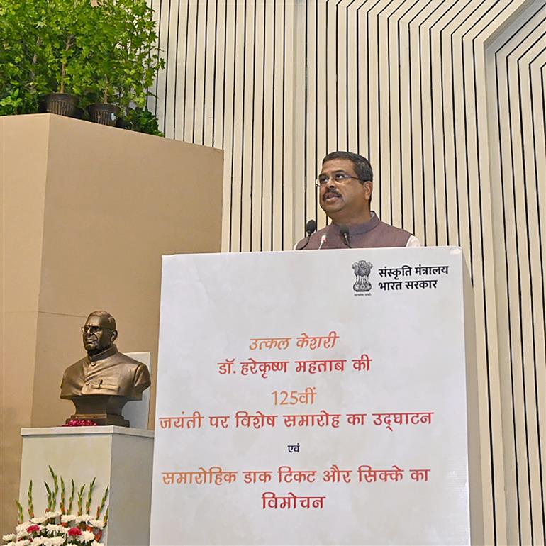 The Union Minister for Education, Shri Dharmendra Pradhan addressing at the 125th Birth Anniversary Celebration of Utkal Keshari Dr Harekrushna Mahtab, in New Delhi on November 21, 2024.