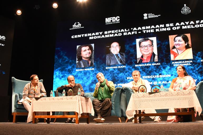 Shri Sonu Nigam, Shri Shahid Rafi, Shri Shubash Ghai, Smt. Anuradha Paudwal during Panel Discussion on ‘Centenary session ‘Aasmaan se aaya farishta’ - Mohammad Rafi - The king of melody’ at 55th IFFI, in Goa on November 26, 2024.