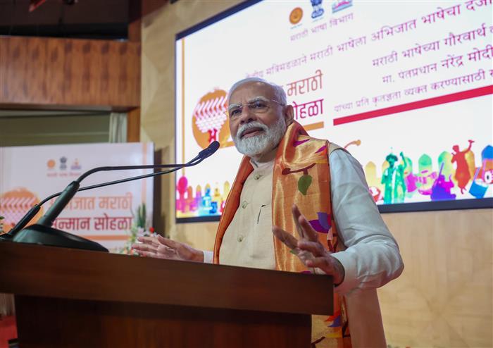 PM addressing the gathering at Abhijat Marathi language program in Mumbai, Maharashtra on October 05, 2024.