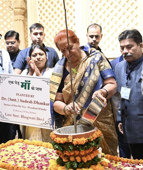 उपराष्ट्रपति श्री जगदीप धनखड़  और डॉ. सुदेश धनखड़ 27 अक्टूबर, 2024 को राजस्थान के जयपुर स्थित राजस्थान इंटरनेशनल सेंटर के परिसर में पौधारोपण करते हुए।

