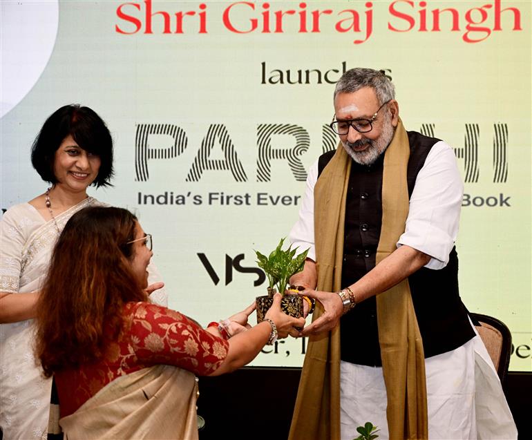 केंद्रीय वस्त्र मंत्री श्री गिरिराज सिंह ने 05 सितंबर, 2024 को नई दिल्ली के होटल ताज महल में निफ्ट के VisioNXT  पोर्टल के लॉन्च समारोह में शिरकत की।