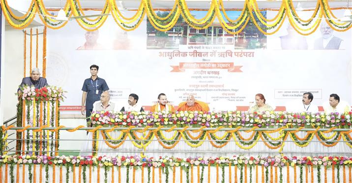 The Vice President of India, Shri Jagdeep Dhankhar addressing the gathering at a National Symposium at Jagadguru Rambhadracharya Divyang State University (Chitrakoot), in Madhya Pradesh on September 07, 2024.