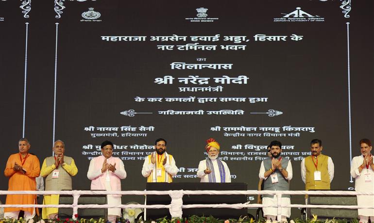 PM lays the foundation stone of new terminal building of Hisar airport, in Haryana on April 14, 2025.