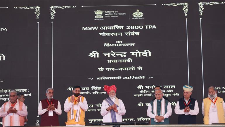 PM launches the development works in Yamuna Nagar, Haryana on April 14, 2025.