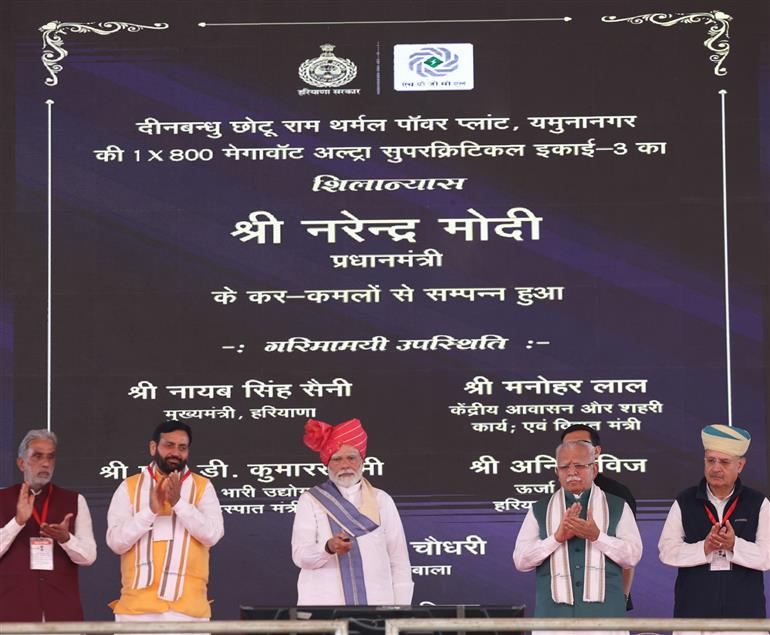 PM launches the development works in Yamuna Nagar, Haryana on April 14, 2025.