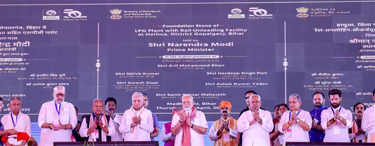 PM inaugurates, lays the foundation stone and dedicates to the nation multiple development projects at National Panchayati Raj Day programme, in Madhubani, Bihar on April 24, 2025.