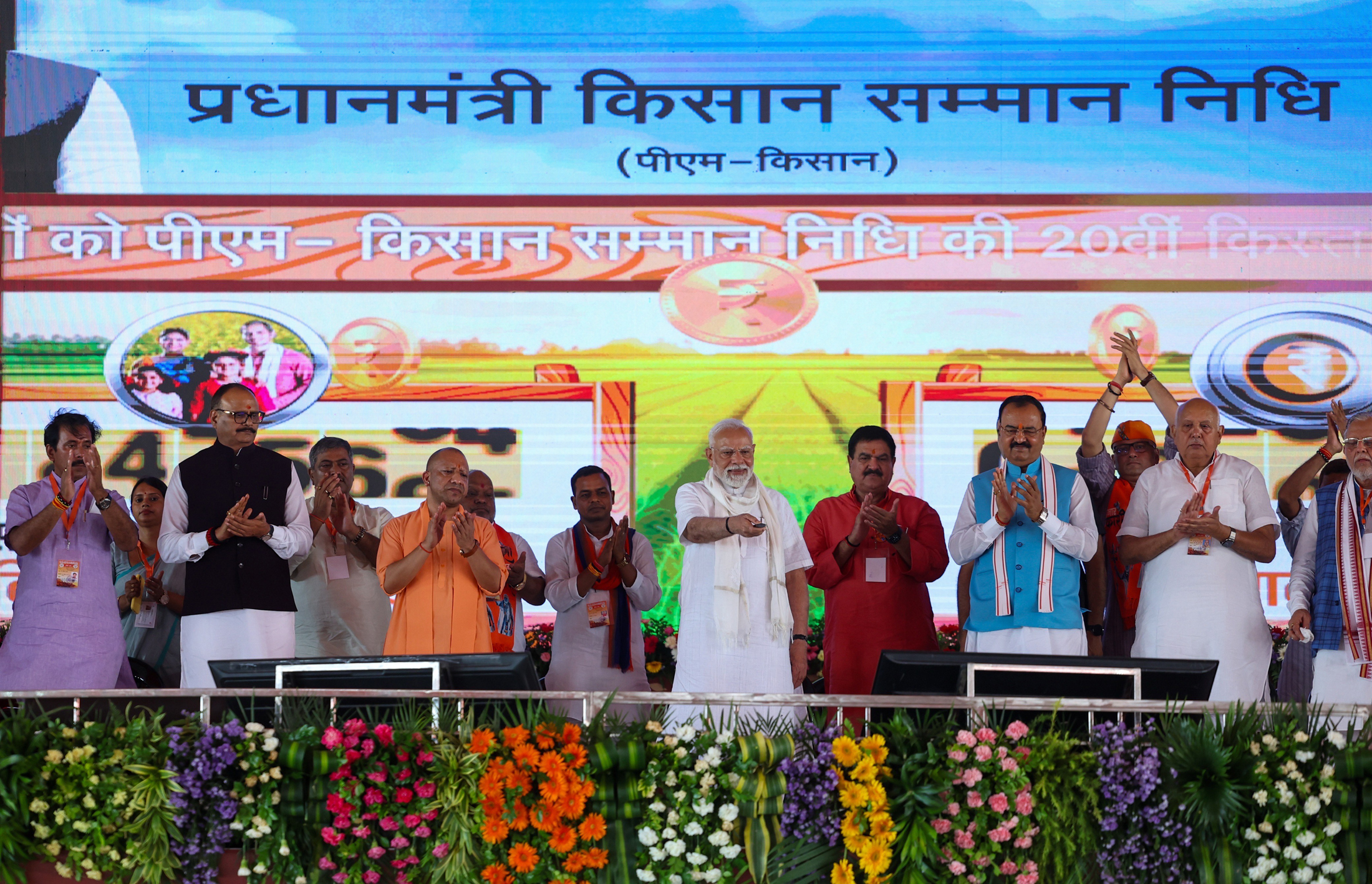 PM Modi releases 20th PM-KISAN instalment; 52.16 lakh Gujarat farmer families get over ₹1,118 crore