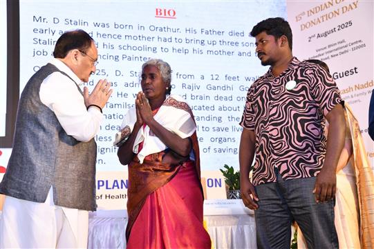 The Union Minister of Health and Family Welfare & Chemicals and Fertilizers, Shri Jagat Prakash Nadda attends the event on 15th Indian Organ Donation Day, in New Delhi on August 02, 2025. The event was also attended by Smt. Nivedita Shukla Verma, Acting Secretary, Health & Family Welfare, Dr. Sunita Sharma, Director General of Health Services, Shri Vijay Nehra, Joint Secretary, MoHFW, Anil Kumar, Director, NOTTO, senior officers from the Ministry, medical professionals, donor families, transplant recipients, and other key stakeholders.