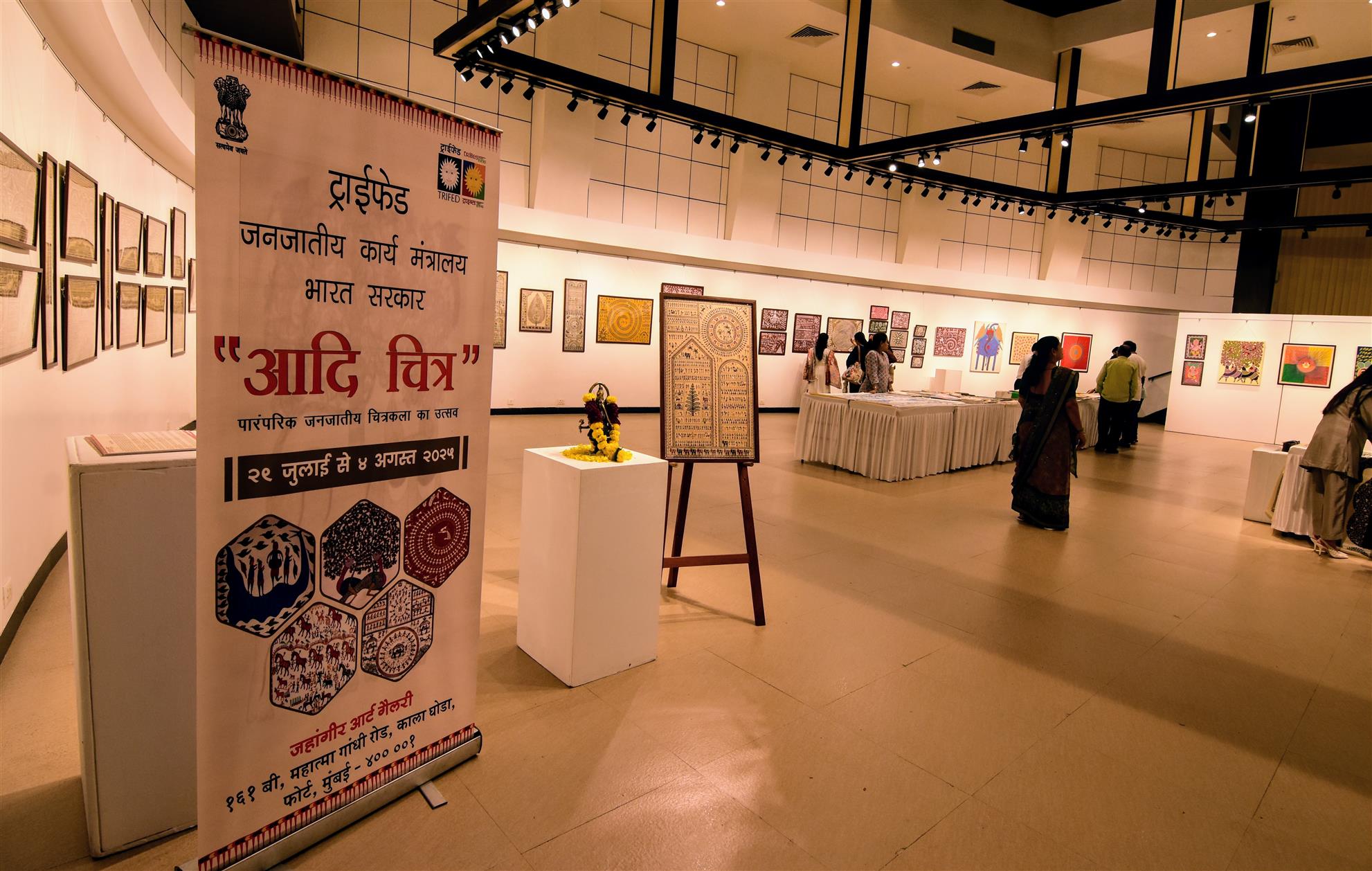 Ministry of Tribal Affairs, Government of India and TRIFED has organized 
a celebration of Traditional Tribal Paintings called ‘AADI CHITRA’ at Jahangir Art Gallery, Fort, Mumbai on 29-07-2025