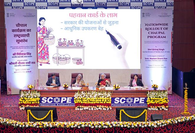 वस्त्र मंत्रालय की सचिव श्रीमती नीलम शमी राव ने 12 दिसंबर 2025 को नई दिल्ली स्थित स्कोप कन्वेंशन सेंटर में आयोजित ‘चौपाल’-एक व्यापक पाँच वर्षीय सैचुरेशन योजना के राष्ट्रव्यापी शुभारंभ कार्यक्रम में हिस्सा लिया।
