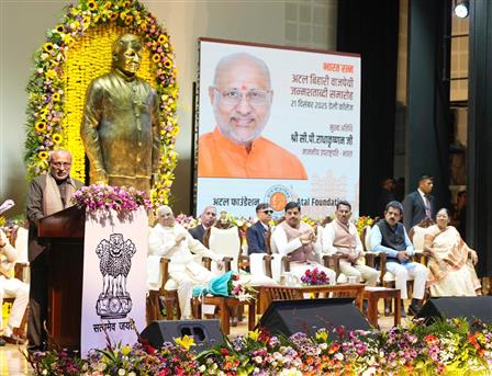 उपराष्ट्रपति श्री सी. पी. राधाकृष्णन ने 21 दिसंबर 2025 को मध्य प्रदेश के इंदौर में पूर्व प्रधानमंत्री श्री अटल बिहारी वाजपेयी जी की जन्म शताब्दी समारोह में शिरकत की। इस अवसर पर मध्य प्रदेश के राज्यपाल श्री मंगुभाई पटेल, मुख्यमंत्री डॉ. मोहन यादव सहित अन्य गणमान्य लोग मौजूद रहे।