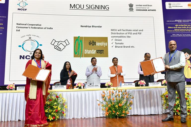 केंद्रीय उपभोक्ता मामले, खाद्य एवं सार्वजनिक वितरण मंत्री श्री प्रल्हाद जोशी 24 दिसंबर, 2025 को नई दिल्ली स्थित भारत मंडपम में राष्ट्रीय उपभोक्ता दिवस 2025 के अवसर पर आयोजित समारोह में भाग लेते हुए। इस अवसर पर उपभोक्ता मामले, खाद्य एवं सार्वजनिक वितरण और सामाजिक न्याय एवं अधिकारिता राज्य मंत्री श्री बी.एल. वर्मा भी उपस्थित हैं।