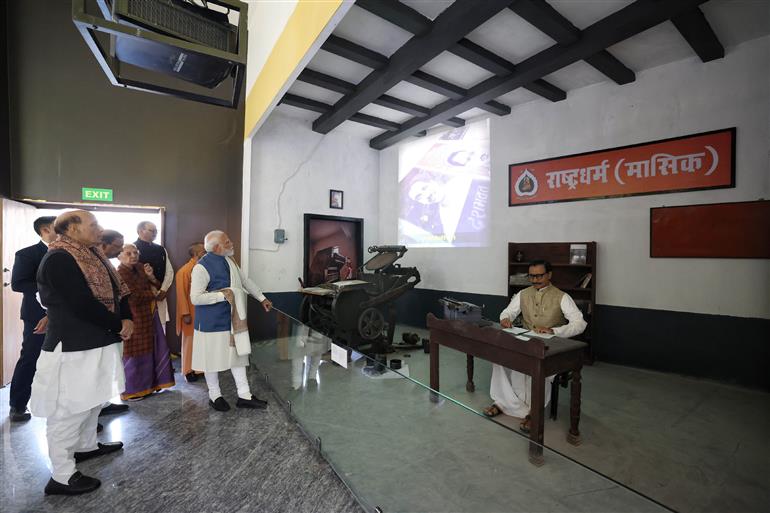 PM at the inauguration of the Rashtra Prerna Sthal at Lucknow, in Uttar Pradesh on December 25, 2025.