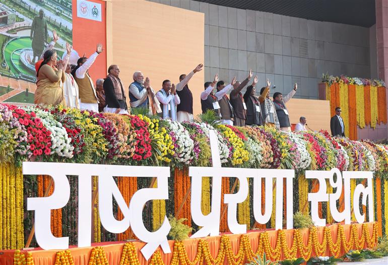 प्रधानमंत्री श्री नरेन्द्र मोदी 25 दिसंबर, 2025 को उत्तर प्रदेश के लखनऊ में राष्ट्र प्रेरणा स्थल के उद्घाटन समारोह में भाग लेते हुए।