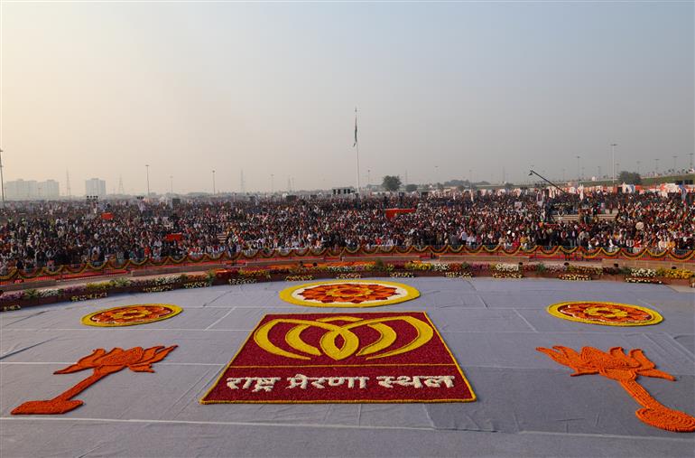 25 दिसंबर, 2025 को उत्तर प्रदेश के लखनऊ में राष्ट्र प्रेरणा स्थल के उद्घाटन समारोह में उपस्थित लोग। इस अवसर पर प्रधानमंत्री श्री नरेन्द्र मोदी संबोधित करते हुए।
