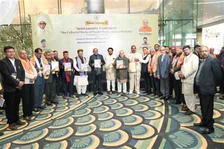 उपराष्ट्रपति श्री सी. पी. राधाकृष्णन 25 दिसंबर, 2025 को नई दिल्ली स्थित भारत मंडपम में महामना पंडित मदन मोहन मालवीय की रचनाओं के संग्रह, महामना वांग्मय की 12-खंडों की अंतिम श्रृंखला का विमोचन करते हुए। इस अवसर पर केंद्रीय मंत्री श्री अर्जुन राम मेघवाल; सांसद श्री अनुराग सिंह ठाकुर;  आईजीएनसीए के अध्यक्ष श्री राम बहादुर राय; महामना मालवीय मिशन के अध्यक्ष श्री हरि शंकर सिंह और प्रकाशन विभाग के प्रधान महानिदेशक श्री भूपेन्द्र कैंथोला भी उपस्थित हैं।

