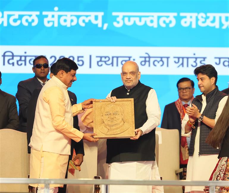 केंद्रीय गृह एवं सहकारिता मंत्री श्री अमित शाह 25 दिसंबर, 2025 को मध्य प्रदेश के ग्वालियर में अभ्युदय मध्य प्रदेश ग्रोथ समिट में भाग लेते हुए।