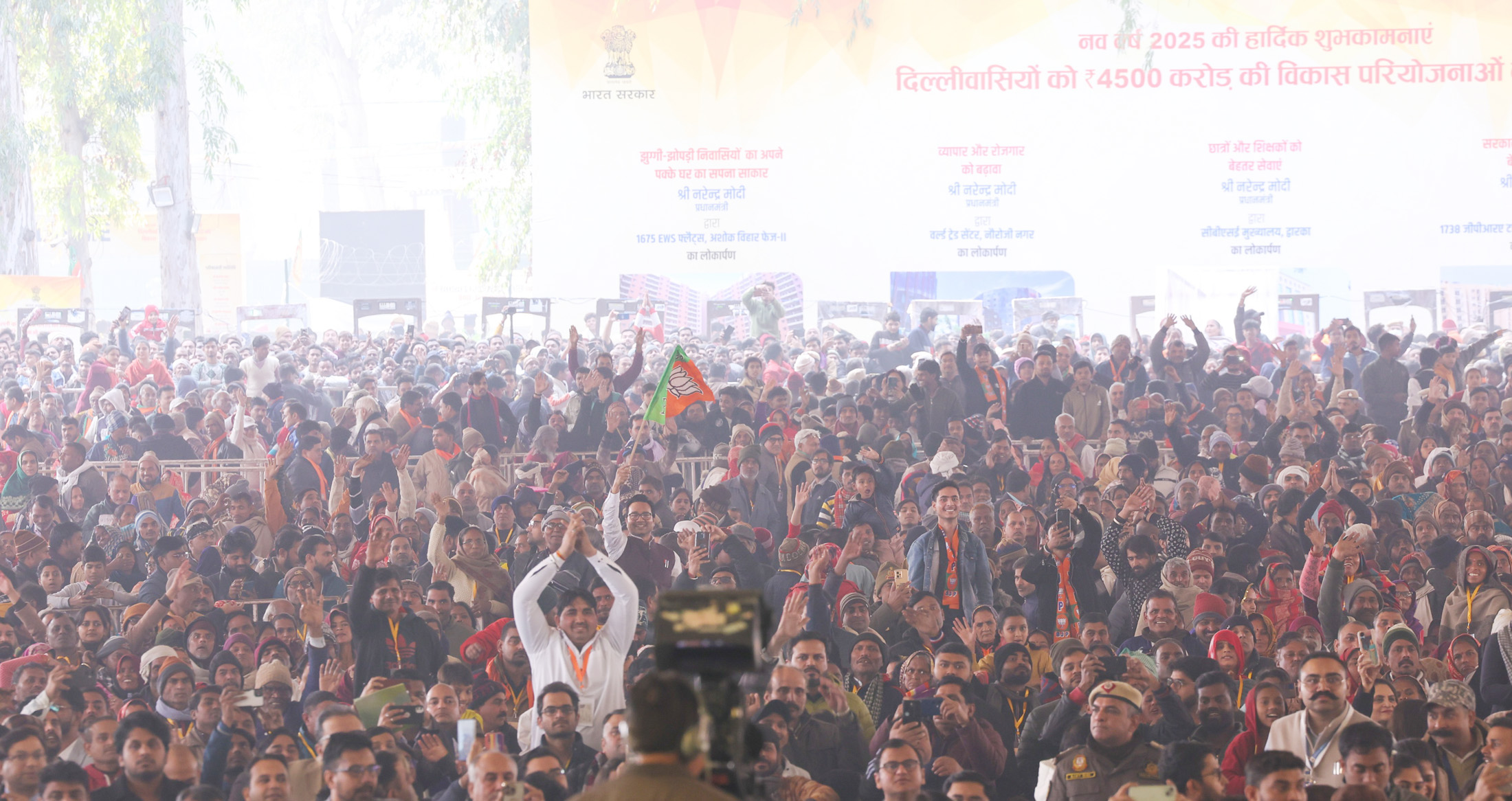 Gathering at the inauguration and foundation stone laying of multiple development projects, in Delhi on January 03, 2025