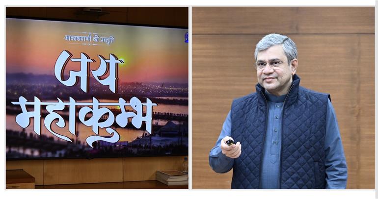 The Union Minister of Railways, Information and Broadcasting and Electronics and Information Technology, Shri Ashwini Vaishnaw launches a special song of Akashvani and Doordarshan dedicated to Maha Kumbh 2025, in New Delhi on January 08, 2025.:Ministry of Information & Broadcasting