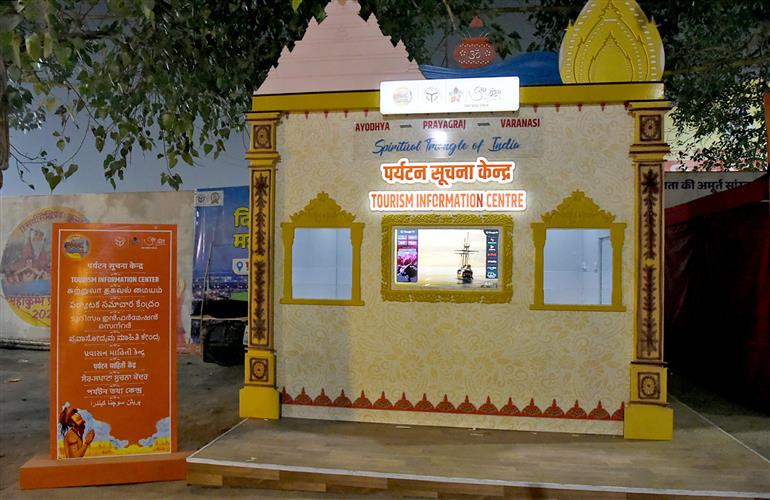 Glimpse of Tourism Information Centre during the preparation of Maha-Kumbh Mela 2025 at Prayagraj, in Uttar Pradesh on January 08, 2025.:Ministry of Culture